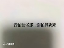 余后时光不负你