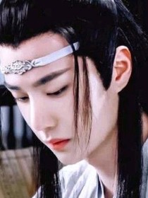 三生三世忘羡恋