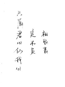 情.書.