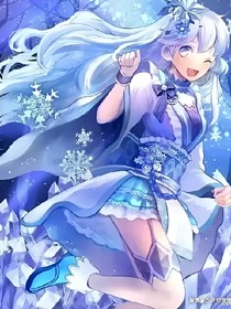 染染逆袭记