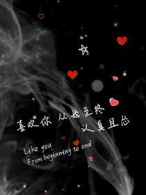 甜美女神转变高冷女王