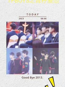 TFBOYS之青柠爱恋