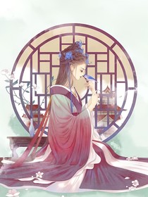 三千痴（珩笙）