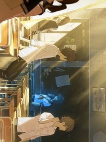 校草戀人
