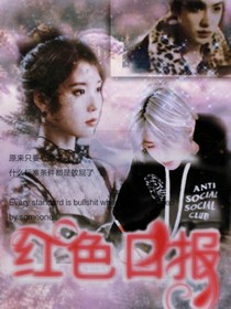 紅色日?qǐng)?bào).大廈地樓