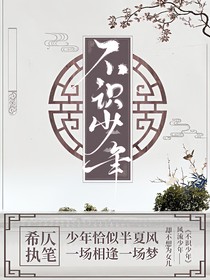 古风随笔集