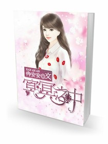 冥冥之中的她