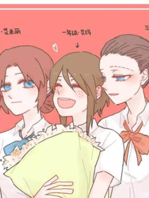 第五学院之all园