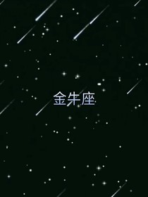 超级无敌无敌系统