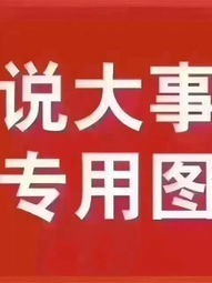 秘野