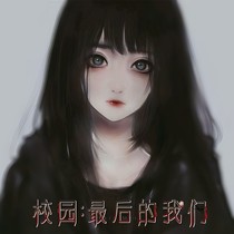 逃脫:最后的我們