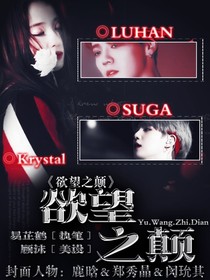 Lotus：欲望之巅——d090——d202——d263