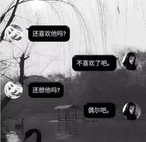 陌路男孩