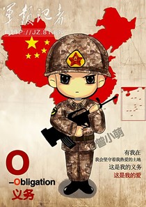 花豹突擊隊（續(xù)）