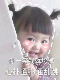 再見前任之愛了就別后悔