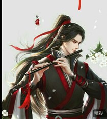 墨家沙雕