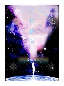 兰懿曦玉