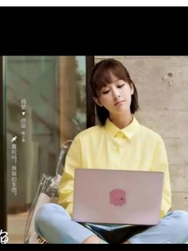 小白的十年恋情