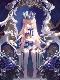 魔鬼戀人之丑小鴨
