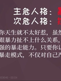 joker的乐园