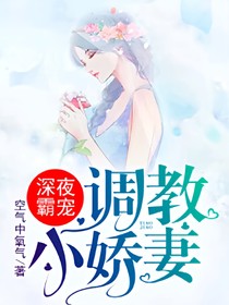 王一博小嬌妻