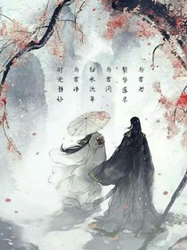 鸳鸯戏