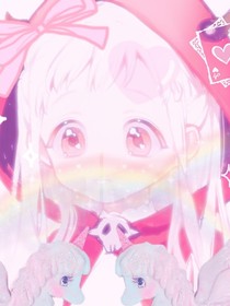颠倒世界新