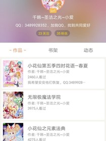 作者的简介，在话本的曾经