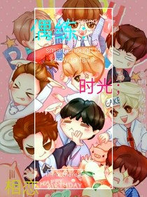 偶练:时兴;相恋