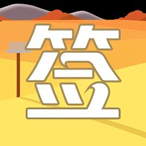 來自地球的異術師