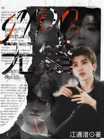 NPC：無錯-d353