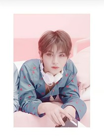 黄明昊:宝贝，别想逃！