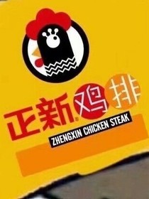 饕梨