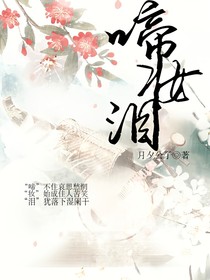 啼妝淚