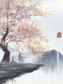 待我君临天下