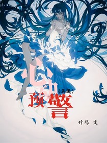 心动预警：再遇