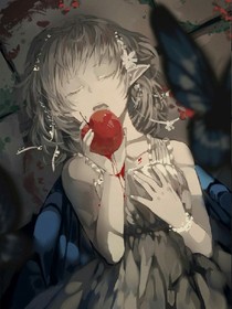 ：浩封血，蝶秋坠