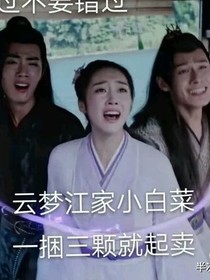 一个苦令牌的沙雕日常