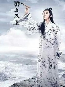易烊千玺：装傻王爷太妖孽