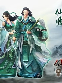 仙1王林