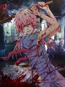 愛你到死