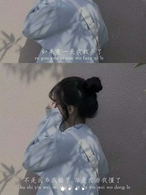 小白兔的糖果