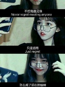 嫣然一笑超动人