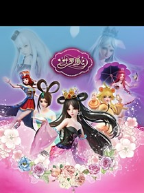 葉羅麗精靈夢(mèng)之王默歸來第一季