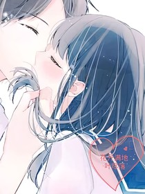 花开满地叶尽落