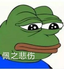 黑历史别看