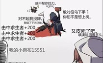 當女主穿越第五