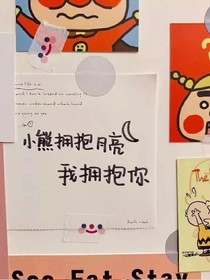 常_麻雀日志