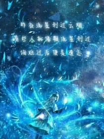 葉羅麗精靈夢(mèng)之幽默蘭夢(mèng)之仇-d165