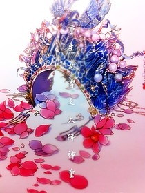 重生女尊之时空漏洞